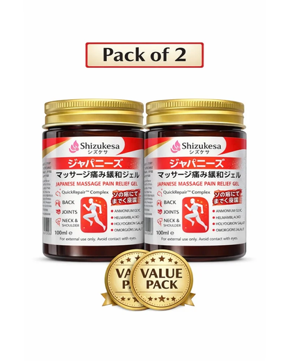 Instant Pain Relief Massage Gel (Pack of 2)